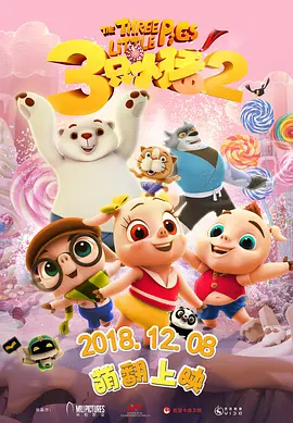 欧美日韩国产在线人